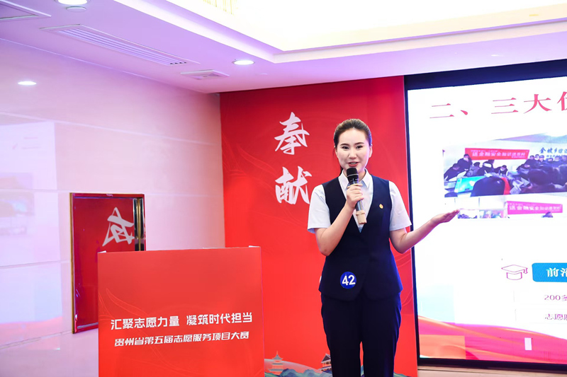 活動現場。共青團貴州省委供圖