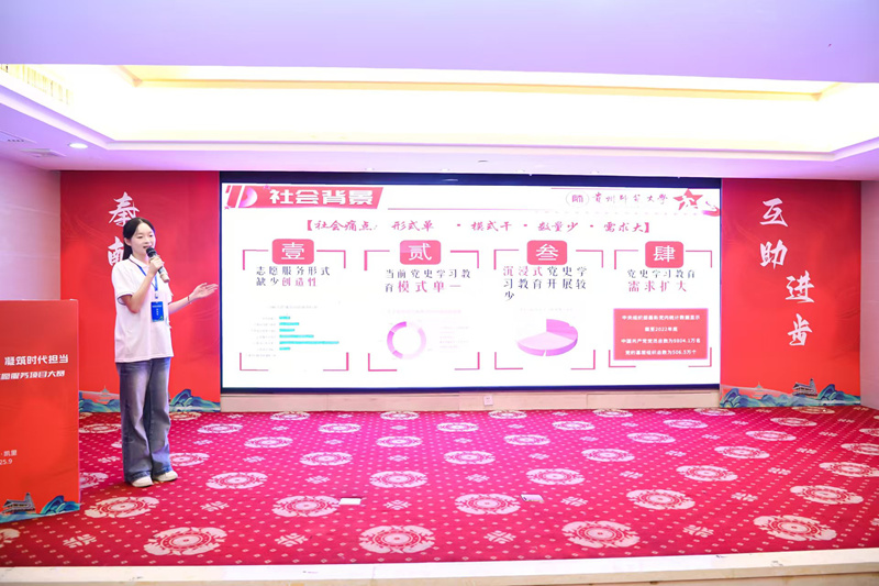 活動現場。共青團貴州省委供圖