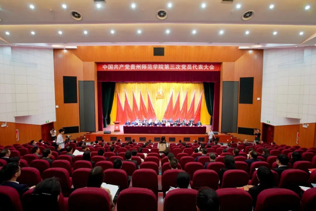 大會(huì)現(xiàn)場(chǎng)。