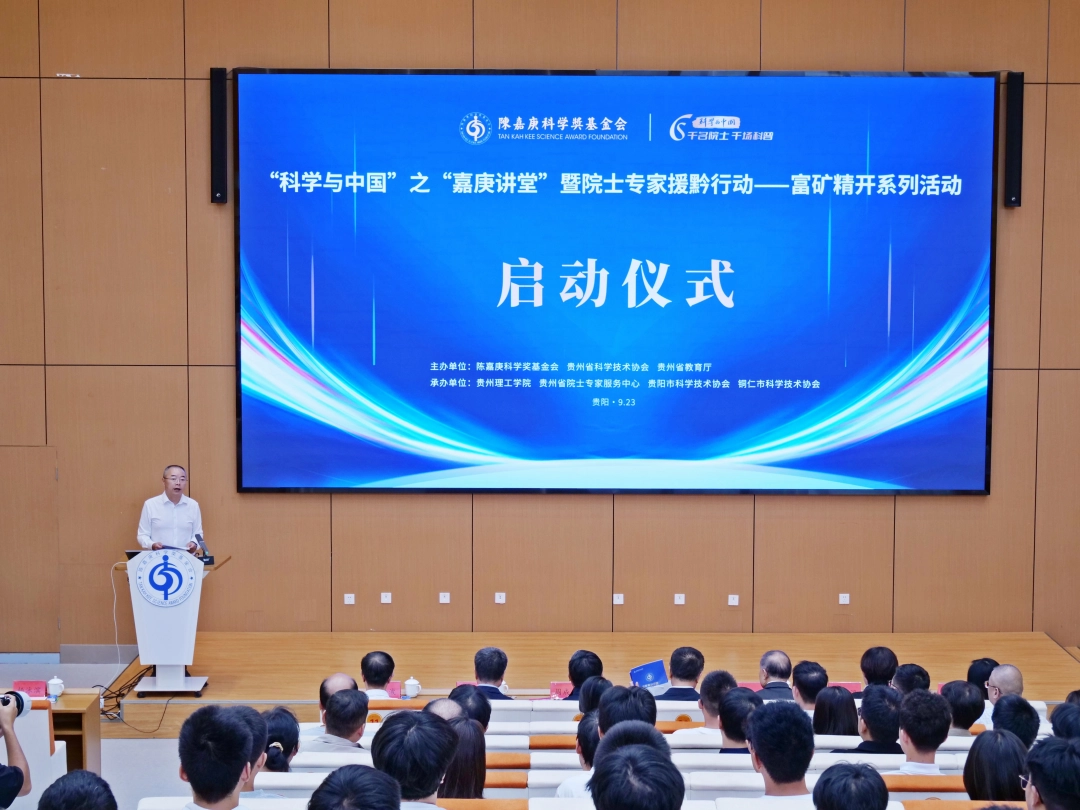 活動(dòng)現(xiàn)場(chǎng)。