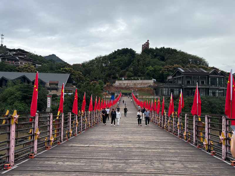 茅臺鎮紅軍橋上一面面五星紅旗迎風招展。