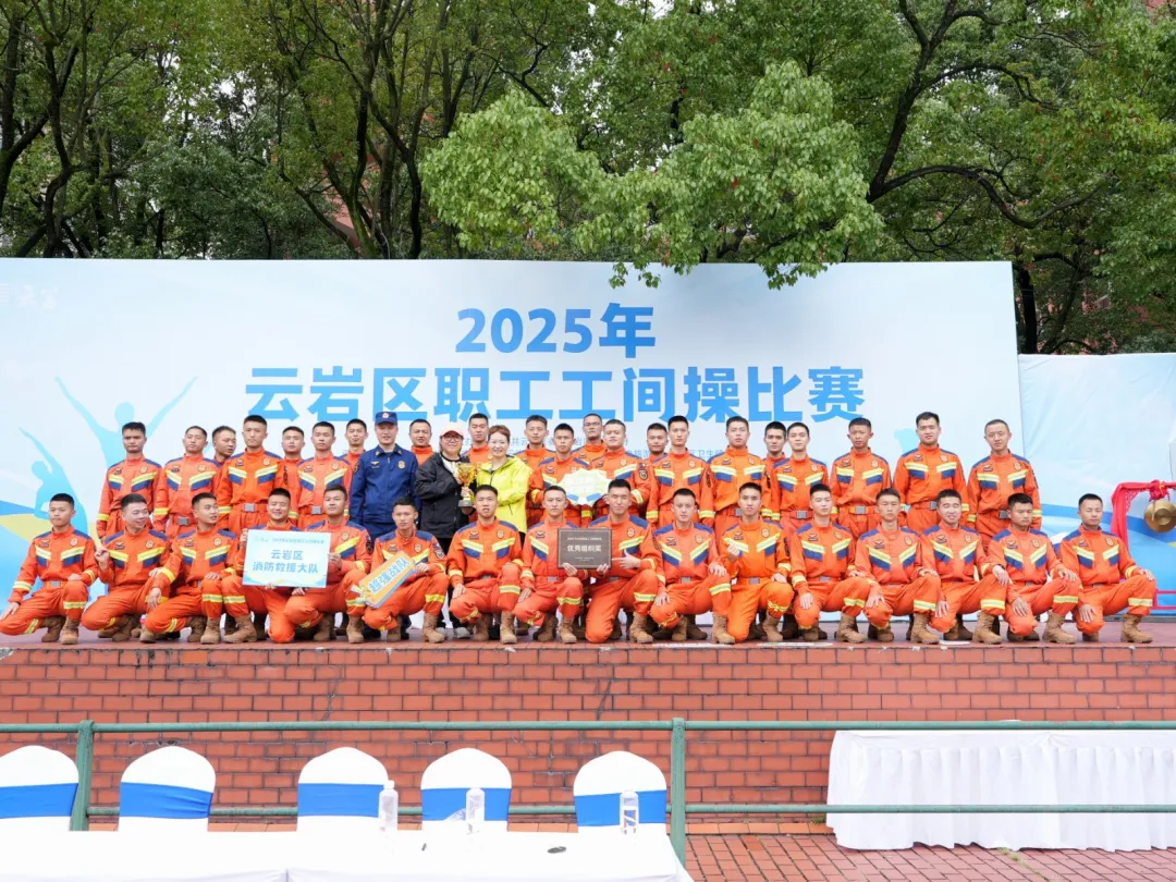 工間操比賽現場。