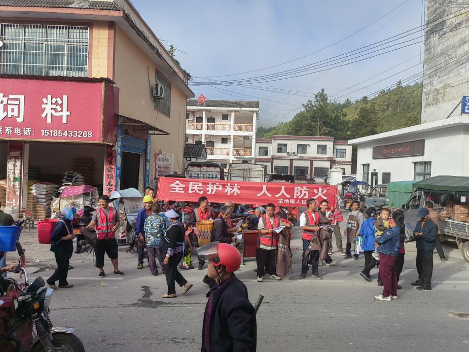 宣傳活動現(xiàn)場。