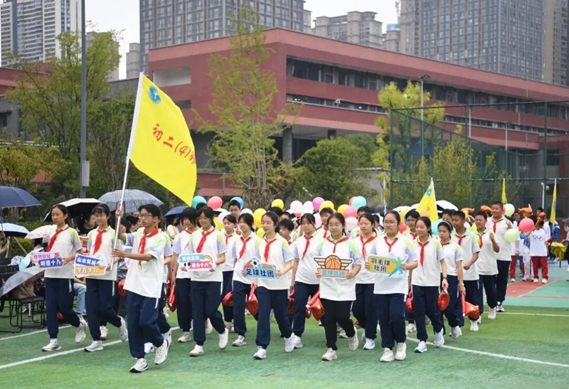 9月29日，貴陽市第十八中學第四十五屆體育藝術節開幕式入場式現場。