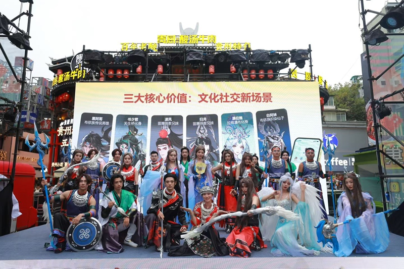 活動現(xiàn)場。