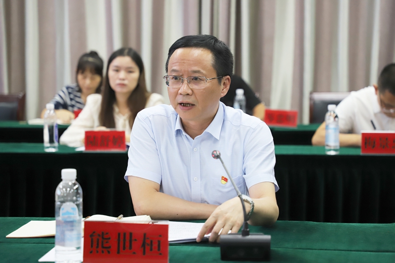 會議現(xiàn)場。