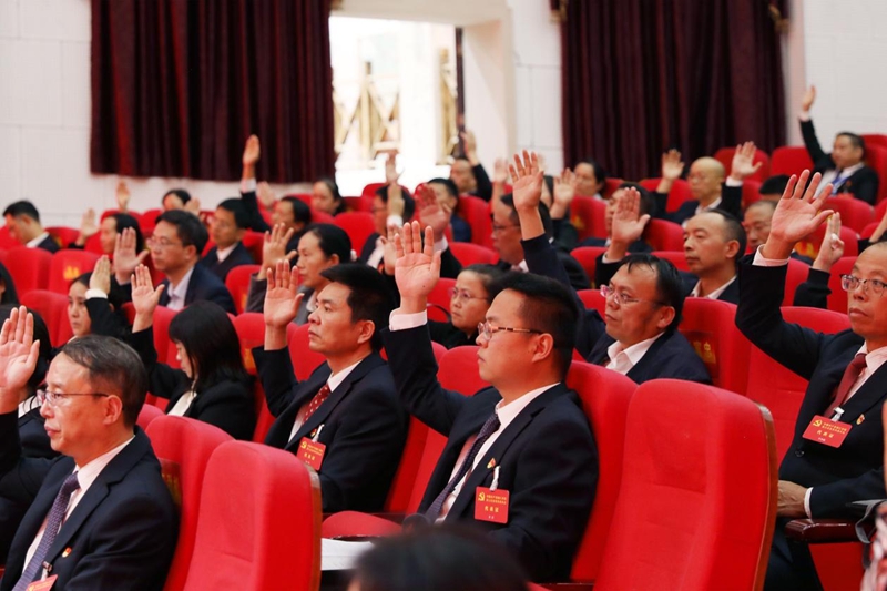 會議現(xiàn)場。