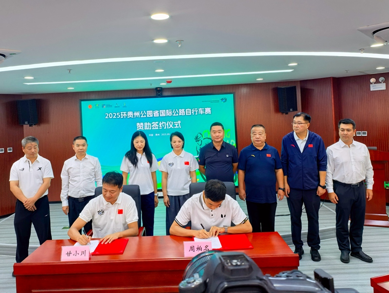 贊助簽約儀式現(xiàn)場(chǎng)。