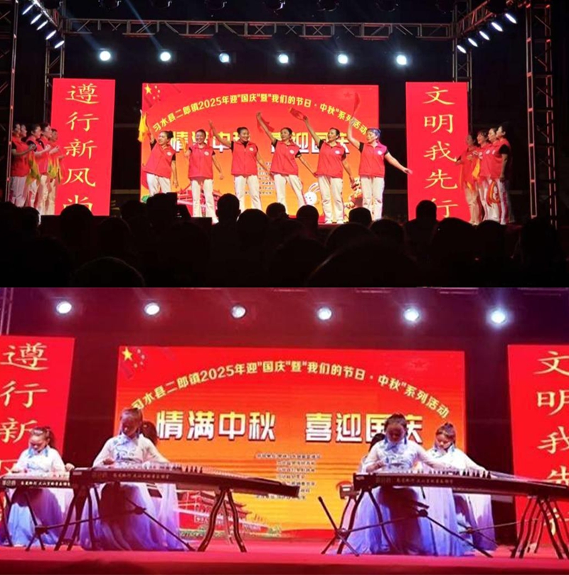 1、二郎鎮(zhèn)雙節(jié)活動(dòng)現(xiàn)場(chǎng),“情滿中秋 喜迎國慶” 氛圍濃。習(xí)水縣融媒體中心供圖.jpg