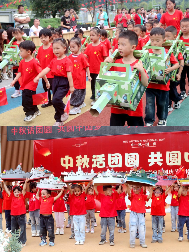 2、習(xí)水八幼 “中秋話團(tuán)圓” 活動(dòng)現(xiàn)場(chǎng)。習(xí)水縣融媒體中心供圖.jpg