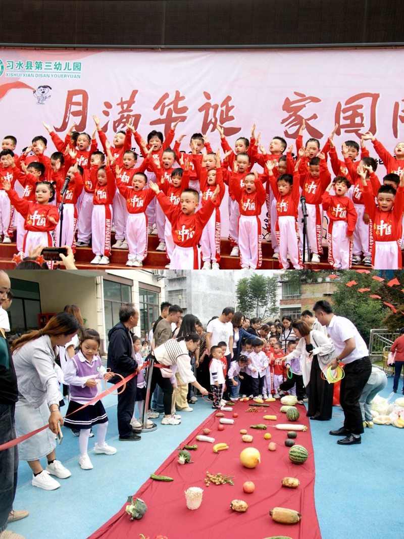 3、習(xí)水三幼活動(dòng)場(chǎng)景,“月滿華誕” 傳遞雙節(jié)祝福。習(xí)水縣融媒體中心供圖.jpg