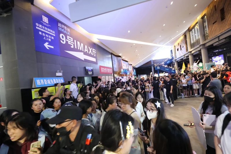 大量影迷到越界影城觀影。