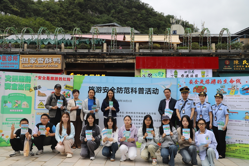 參加活動單位合影。