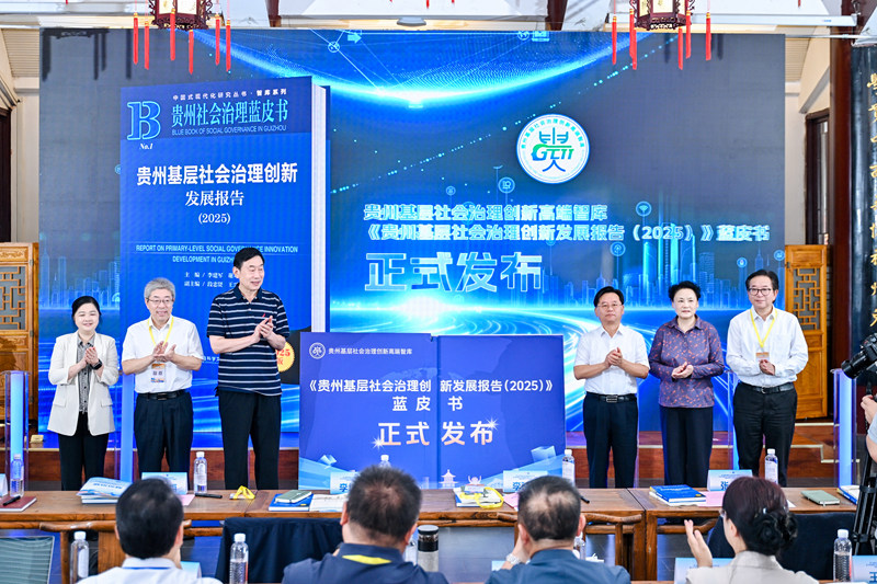 活動現(xiàn)場。貴州大學(xué)供圖