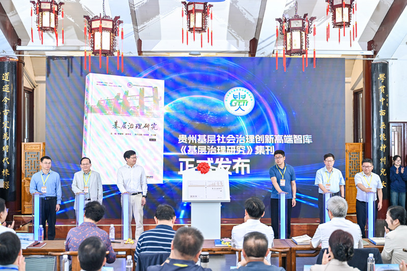 活動現(xiàn)場。貴州大學(xué)供圖