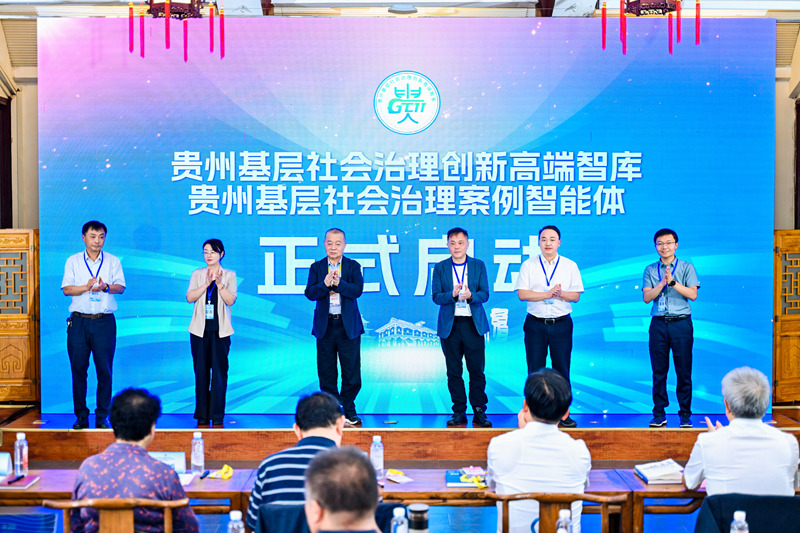 活動現(xiàn)場。貴州大學(xué)供圖