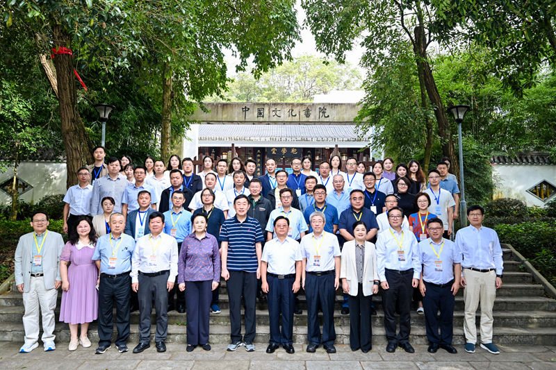 與會嘉賓合影。貴州大學(xué)供圖