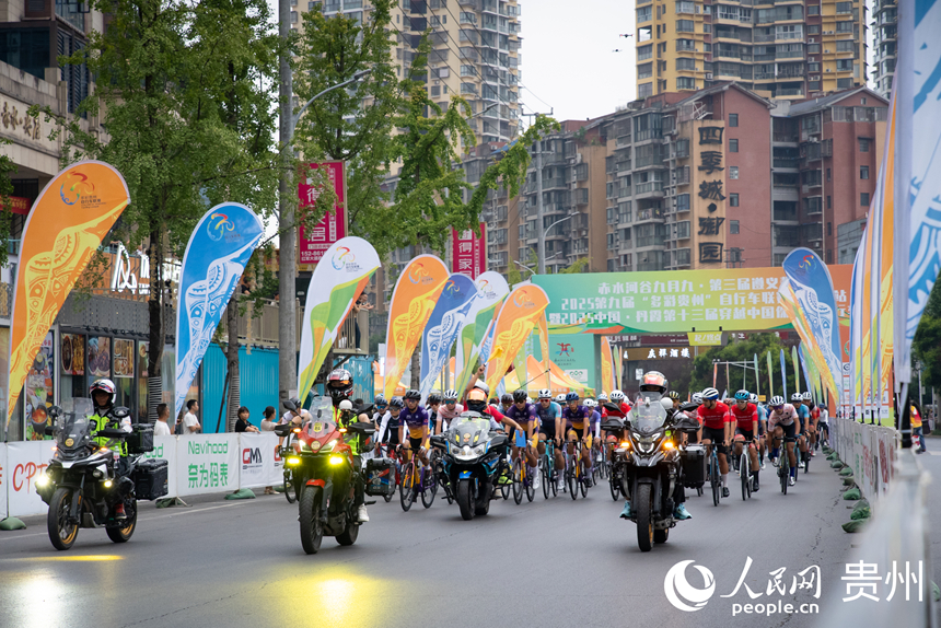 2025第九屆“多彩貴州”自行車聯賽(赤水站)比賽現場。人民網記者 涂敏攝