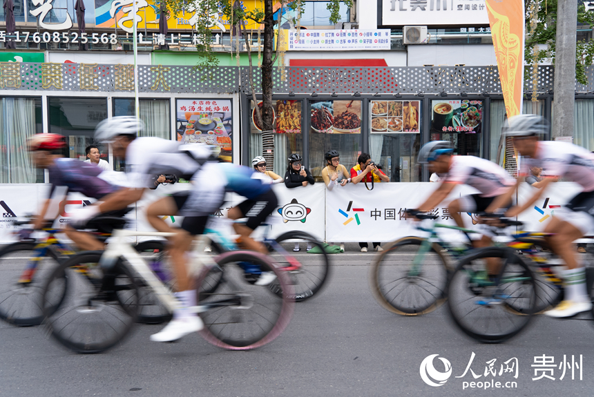 2025第九屆“多彩貴州”自行車聯賽（赤水站）比賽現場。人民網記者 涂敏攝