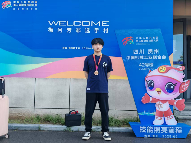 5.馮智濤同學代表貴州省在全國職業(yè)技能大賽3D數(shù)字游戲藝術賽項中榮獲優(yōu)勝獎。