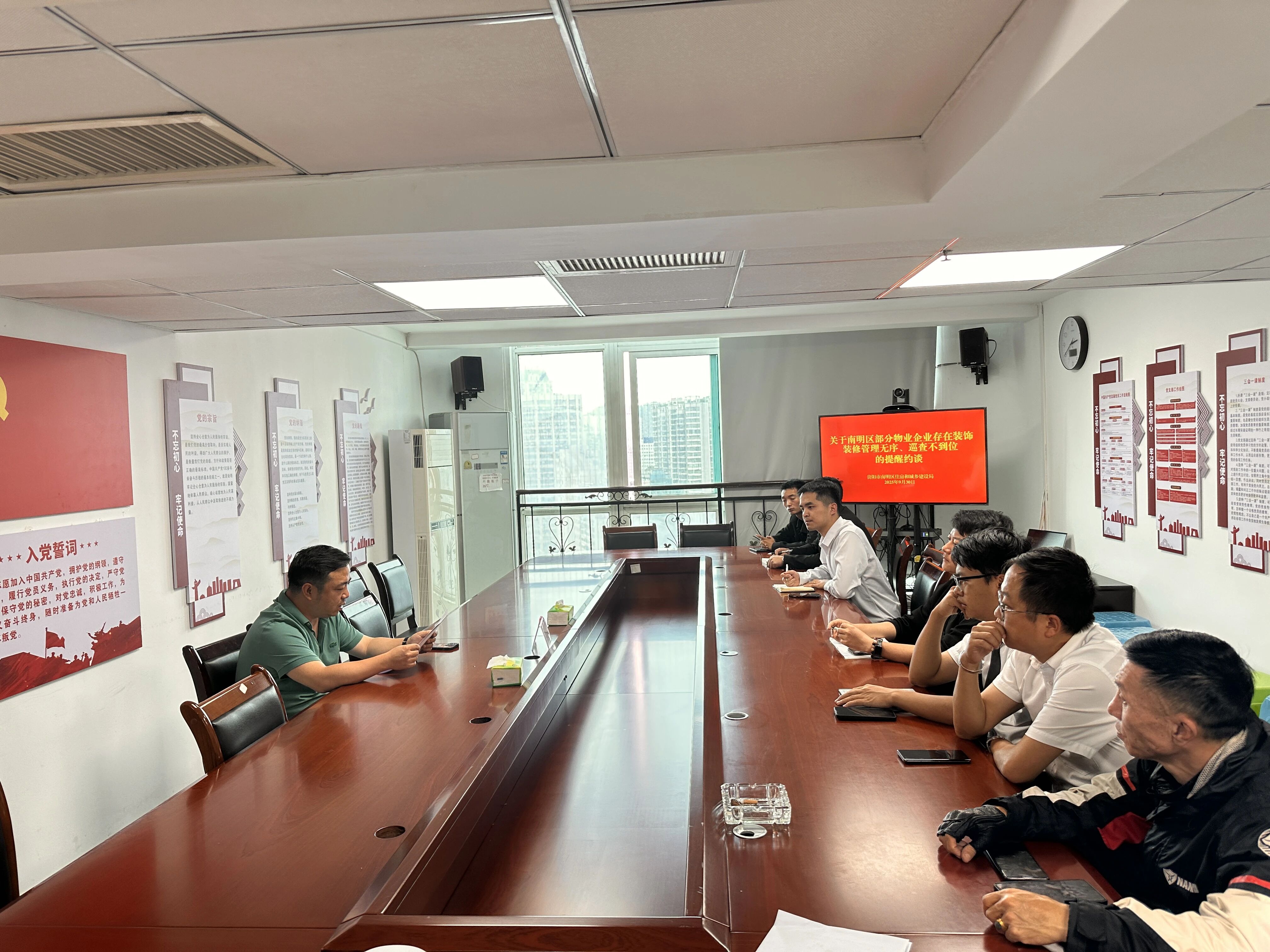 圖片約談現(xiàn)場2