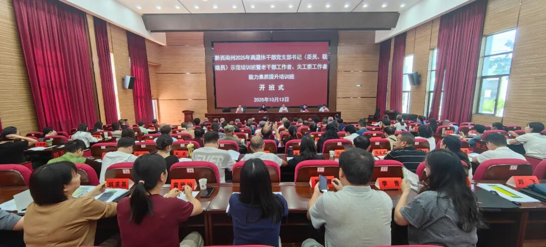 開(kāi)圖為班式。