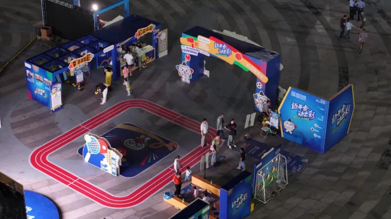 在體育賽事現(xiàn)場設置的體育游戲,吸引了市民參加體驗。