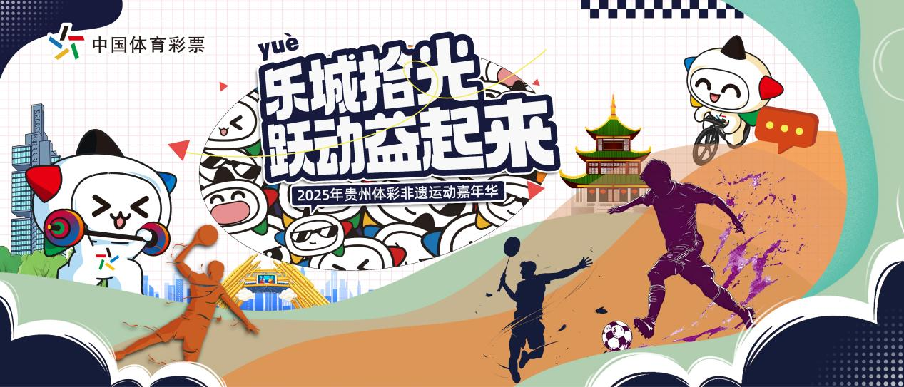 活動宣傳海報。