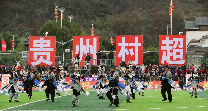 村超現場。貴州省體育局供圖