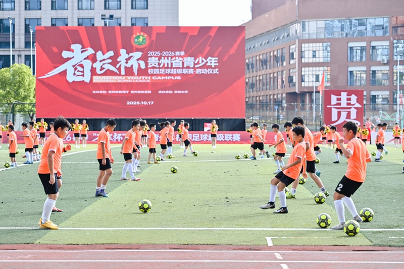 8“省長杯”貴州省青少年校園足球超級聯賽比賽現場