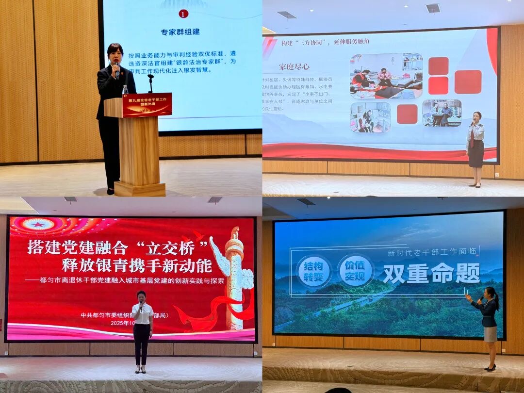 參賽選手作現(xiàn)場陳述。