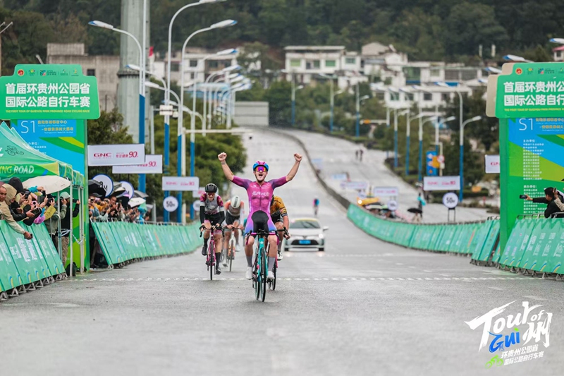 選手抵達首段目的地。