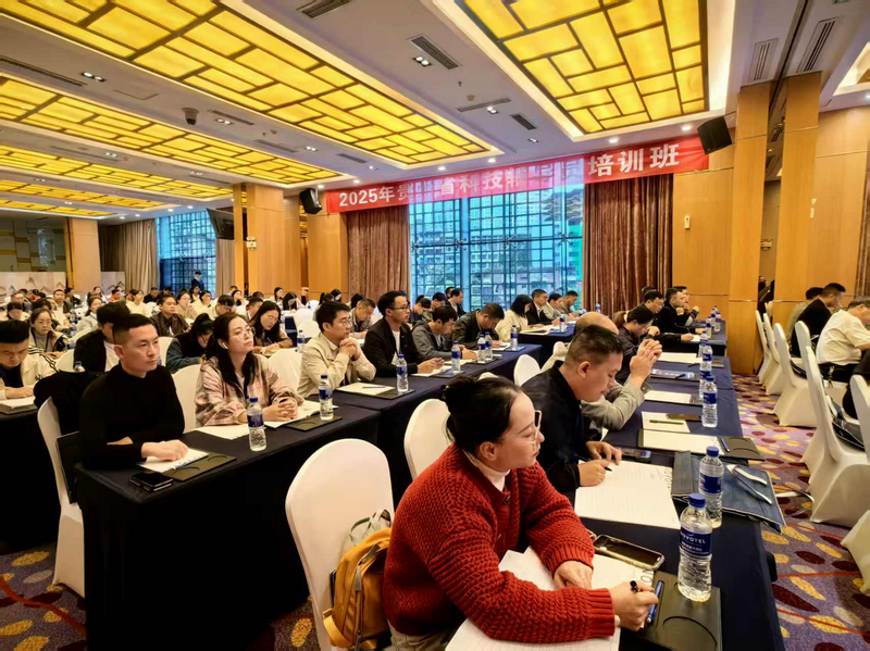“2025年全省科技輔導員培訓班”在貴陽成功舉辦。
