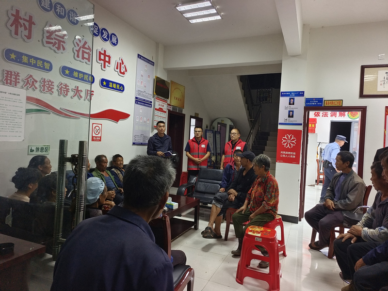 吳關(guān)村召開群眾會(huì)。