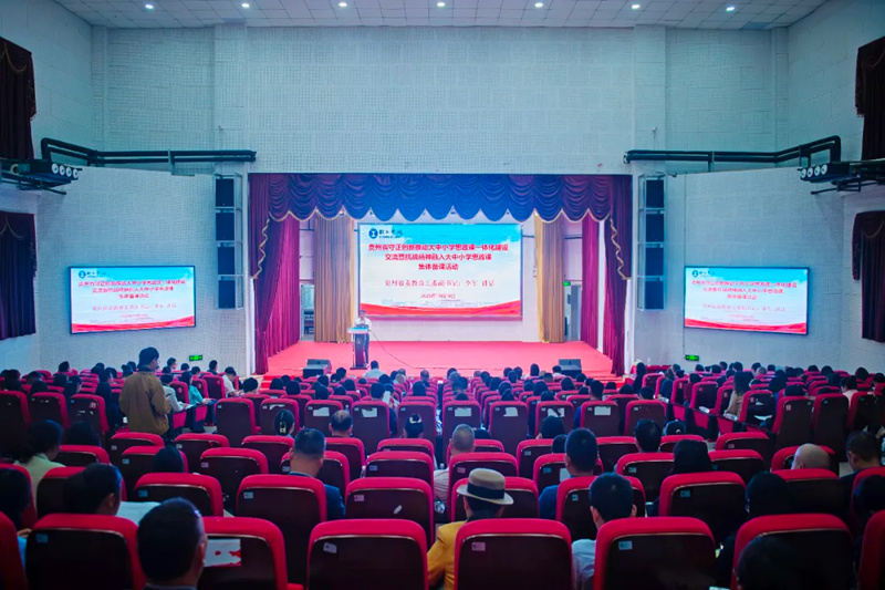 活動現(xiàn)場。