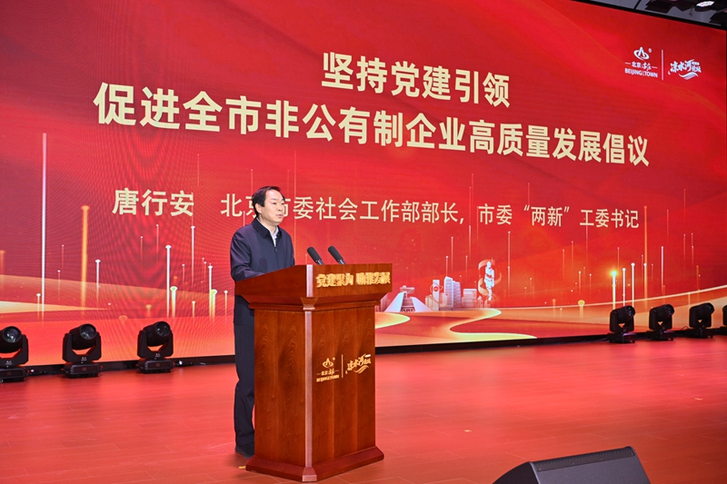 唐行安發(fā)布倡議書。