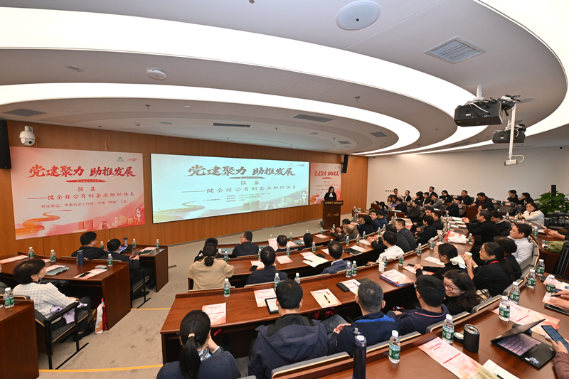 分論壇現(xiàn)場。