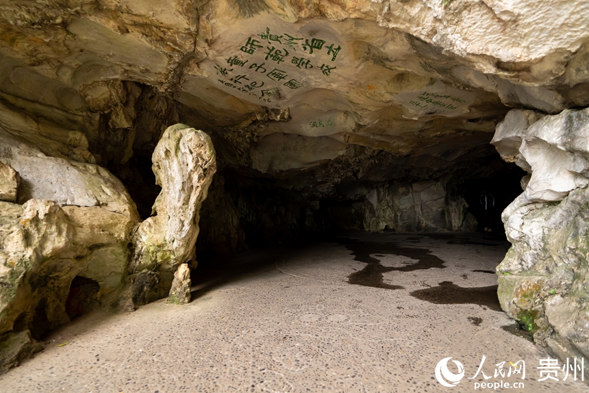 文化園內(nèi)的陽(yáng)明洞。人民網(wǎng)記者 涂敏攝