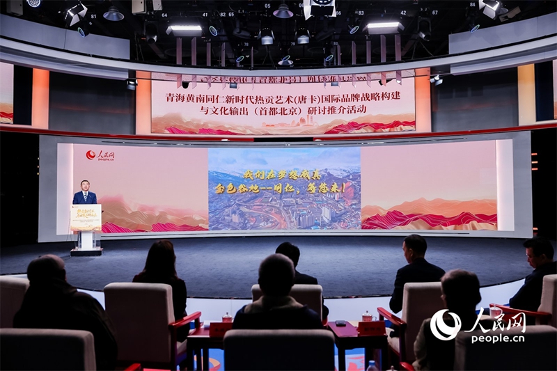 推介環(huán)節(jié)。人民網 況玉攝