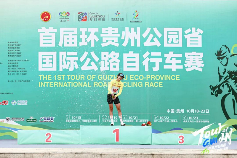 邱天慧憑借2小時29分24秒的成績摘得桂冠。