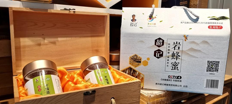 蜂蜜。.jpg
