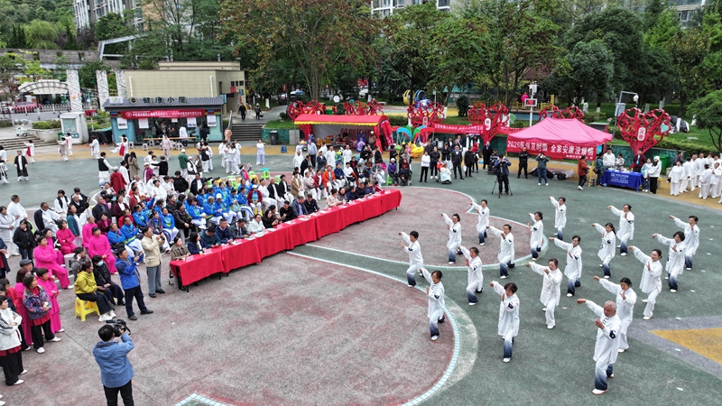 1 、 百人太極展演活動現場。觀山湖區融媒體中心供圖