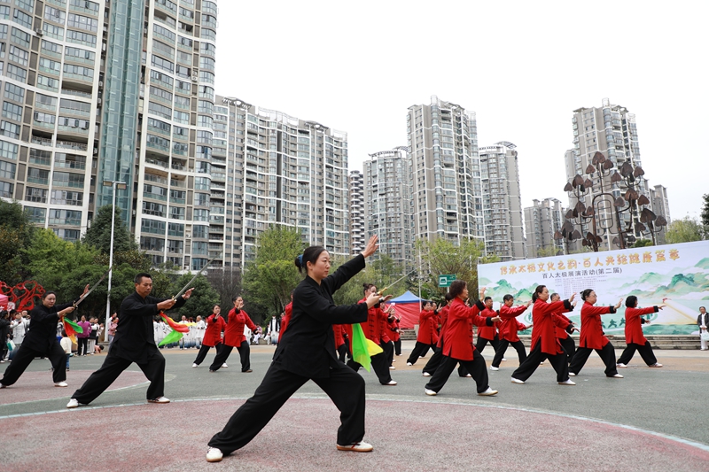 3 、 百人太極展演活動現(xiàn)場。觀山湖區(qū)融媒體中心供圖