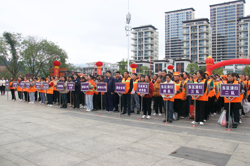 習水環(huán)衛(wèi)各隊伍整齊列隊，共慶環(huán)衛(wèi)工人節(jié)。