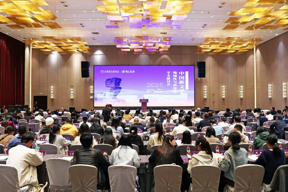 會(huì)議現(xiàn)場(chǎng)。