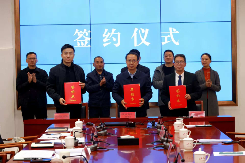 合作協(xié)議簽約現(xiàn)場(chǎng)。