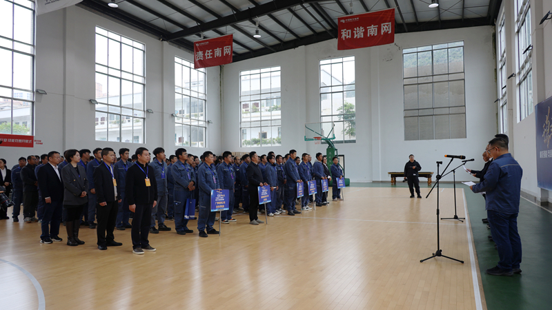 黔桂滇三省（區）三州（市）電力行業職工職業技能競賽在貴州興義啟幕。