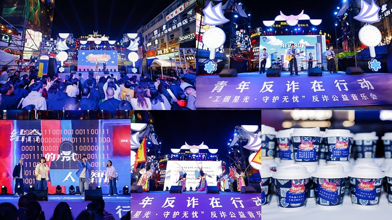 活動現(xiàn)場。