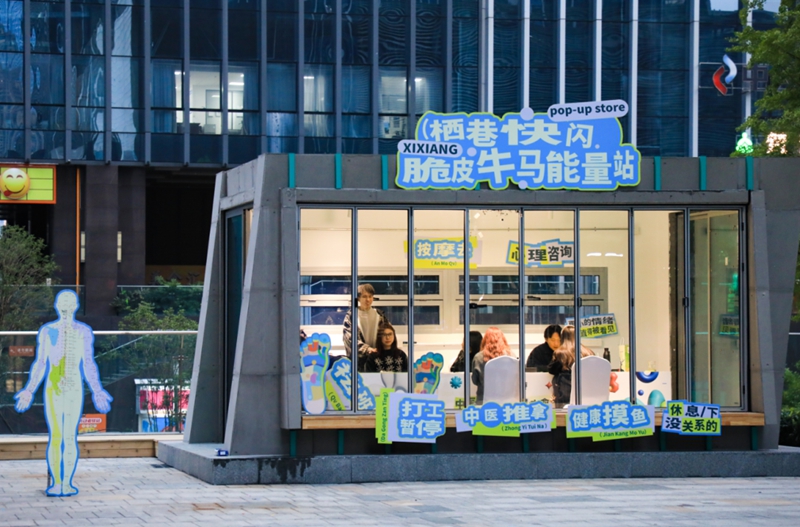 2 、 “棲巷”街區特色空間。.jpg