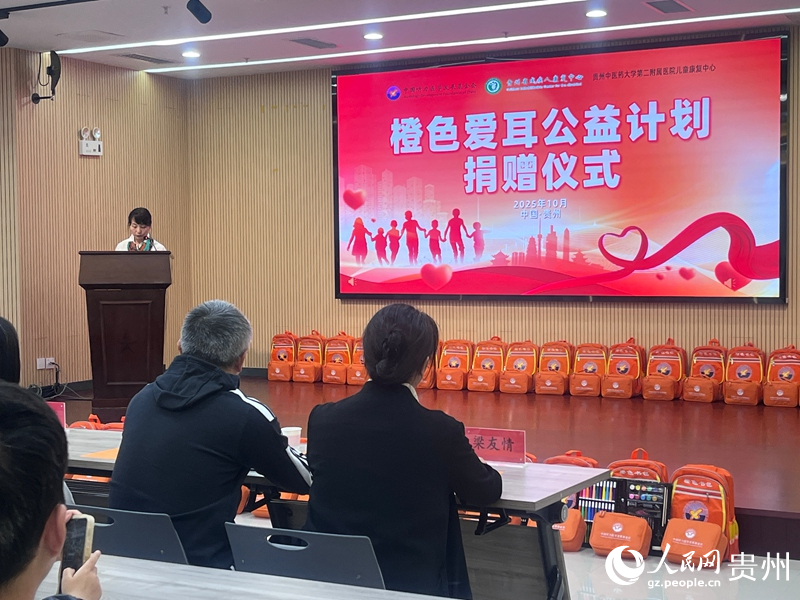 活動現場。人民網 陳潔泉攝